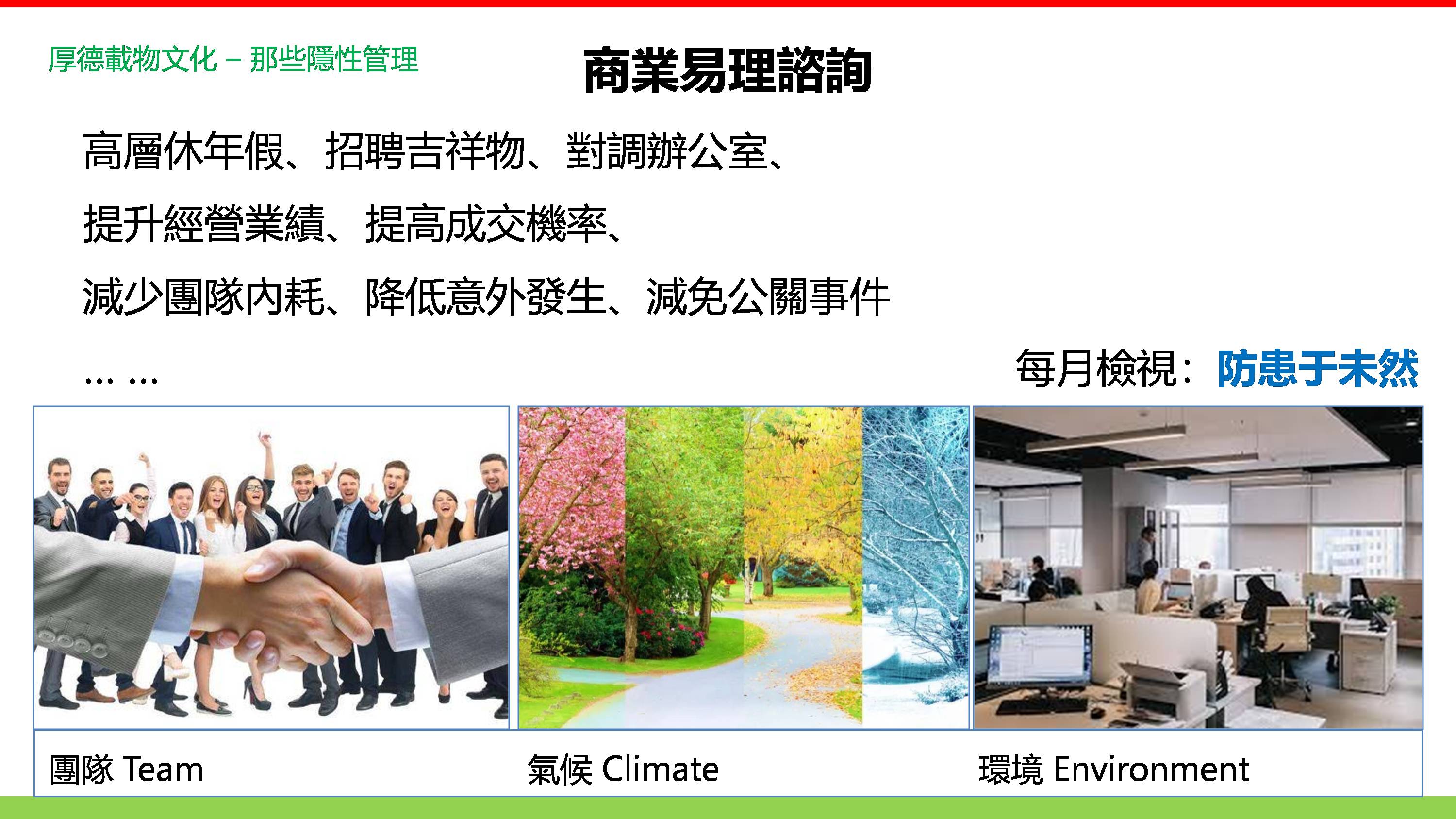 微信分享縮圖